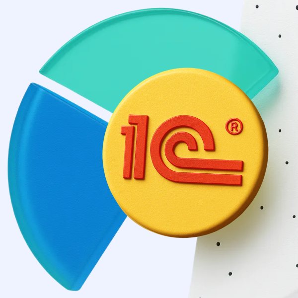 1С-аналитик: расширенный курс
1С-аналитик: расширенный курс