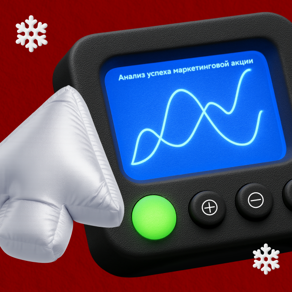 Нейросети для маркетинга
Нейросети для маркетинга