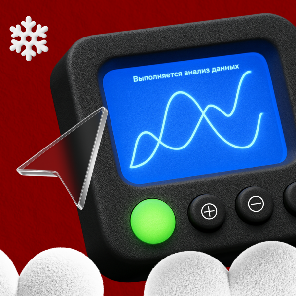 Нейросети для анализа данных
Нейросети для анализа данных