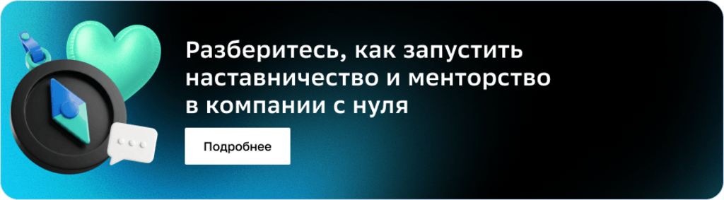 Баннер