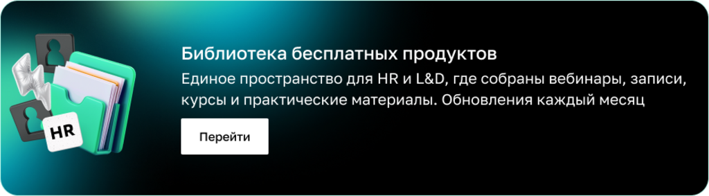 Баннер