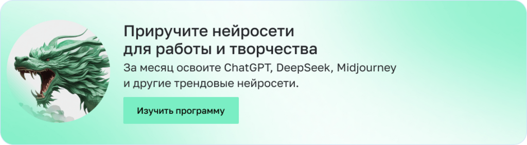 Баннер