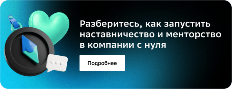 Баннер