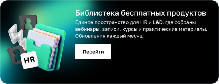 Баннер
