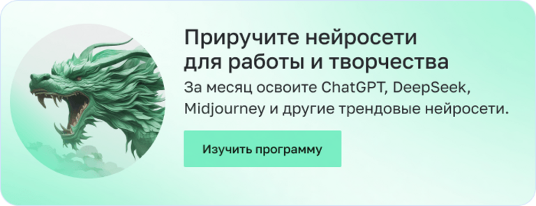Баннер
