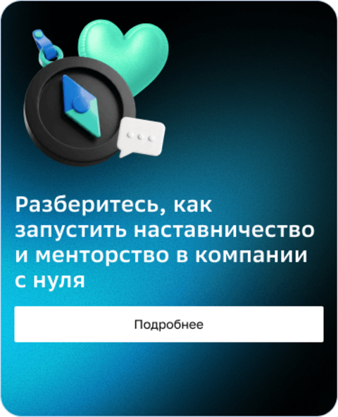 Баннер