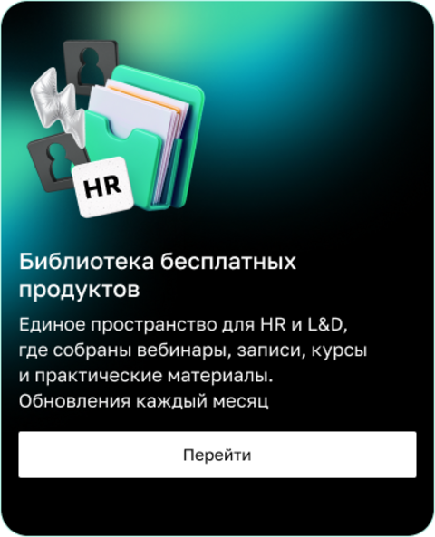 Баннер