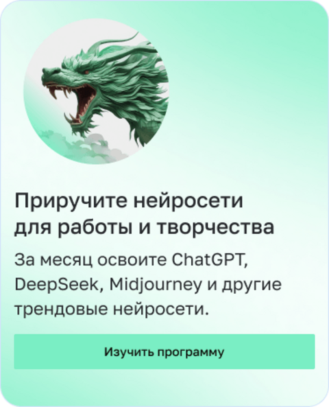 Баннер
