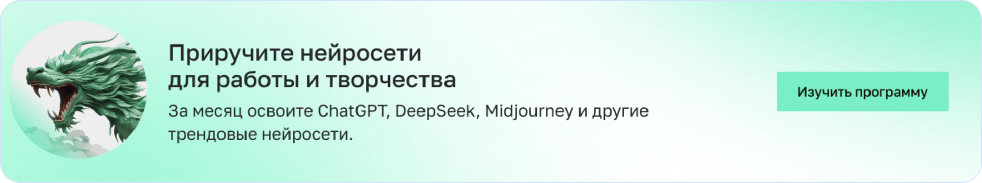 Баннер