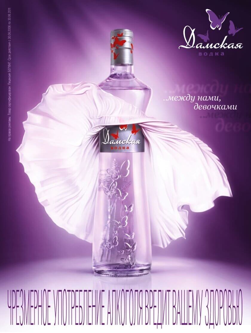 Гендерные стереотипы в рекламе