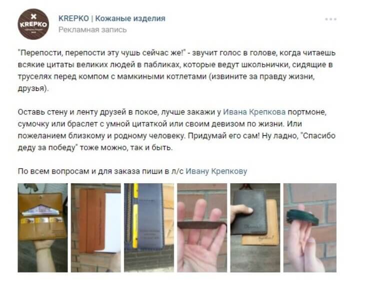 Гендерные стереотипы в рекламе