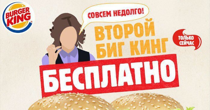 Гендерные стереотипы в рекламе