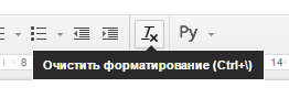 6 простых правил форматирования текста в Google Docs, чтобы не бесить редактора