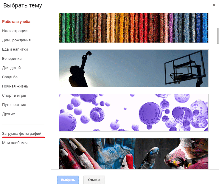 Все возможности Google Forms