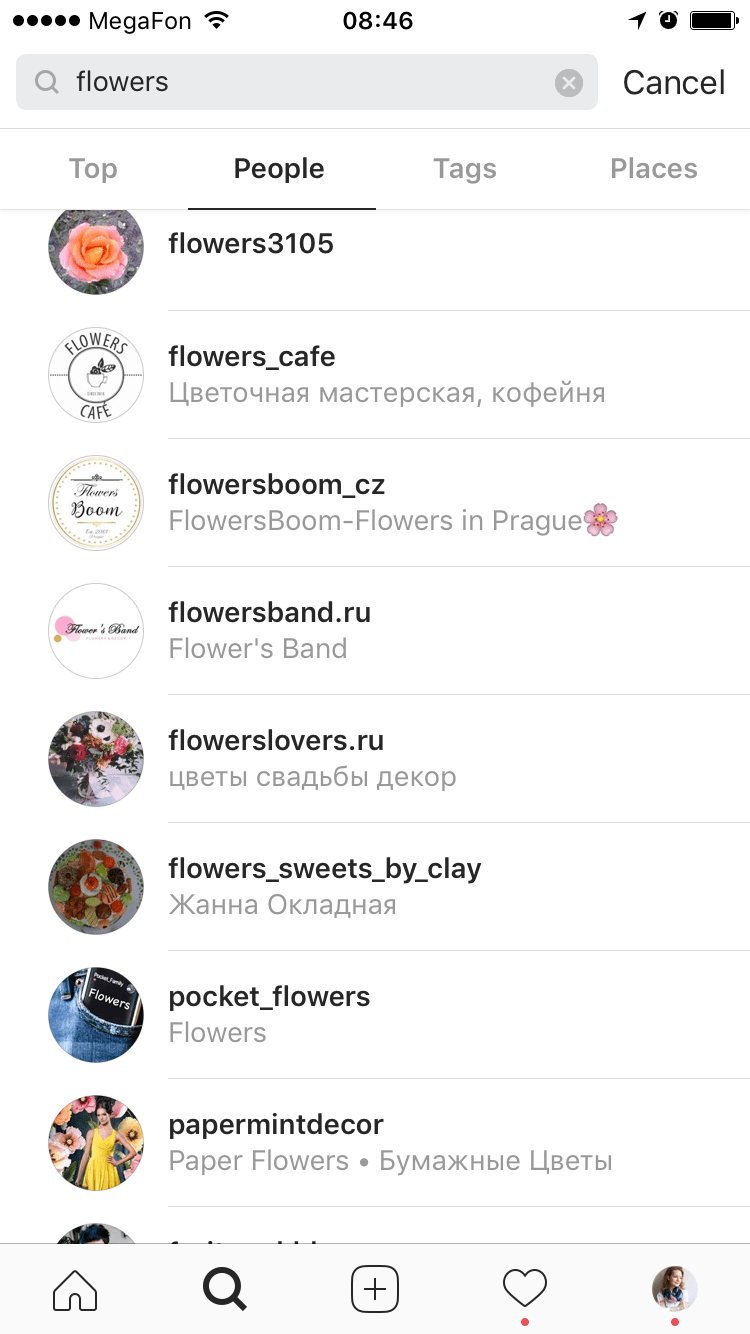 Руководство по созданию и продвижению аккаунта в Instagram