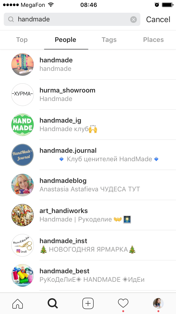 Руководство по созданию и продвижению аккаунта в Instagram