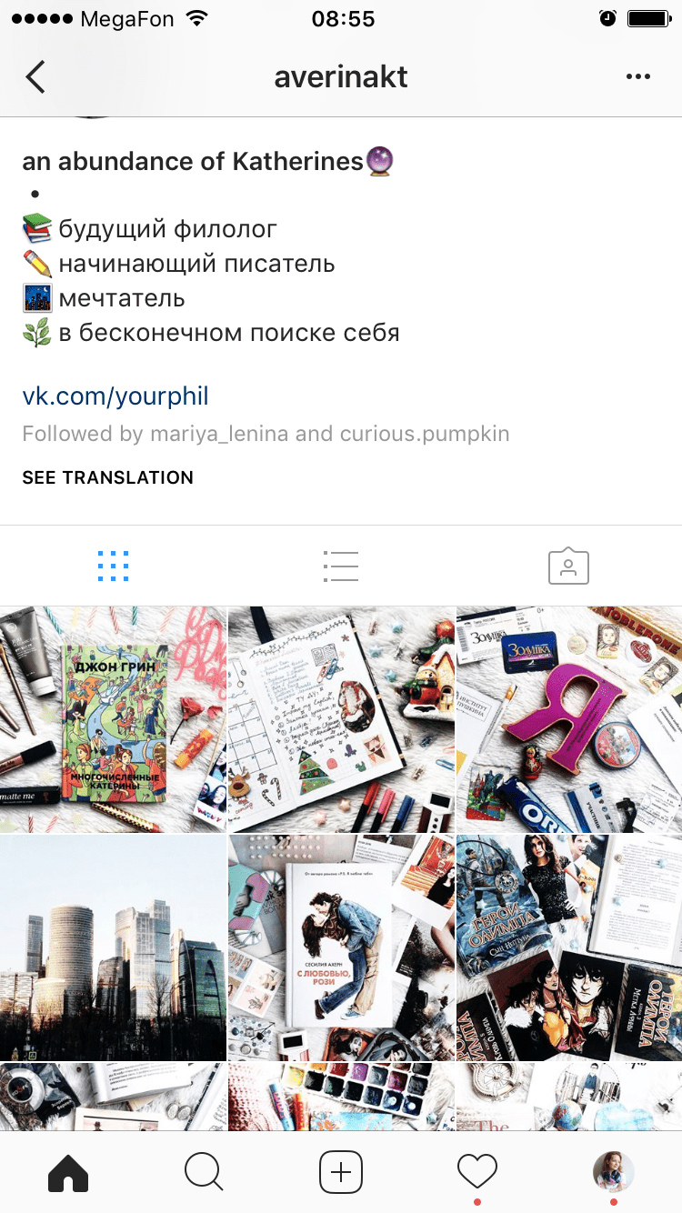 Руководство по созданию и продвижению аккаунта в Instagram