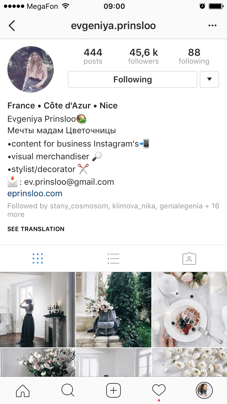 Руководство по созданию и продвижению аккаунта в Instagram