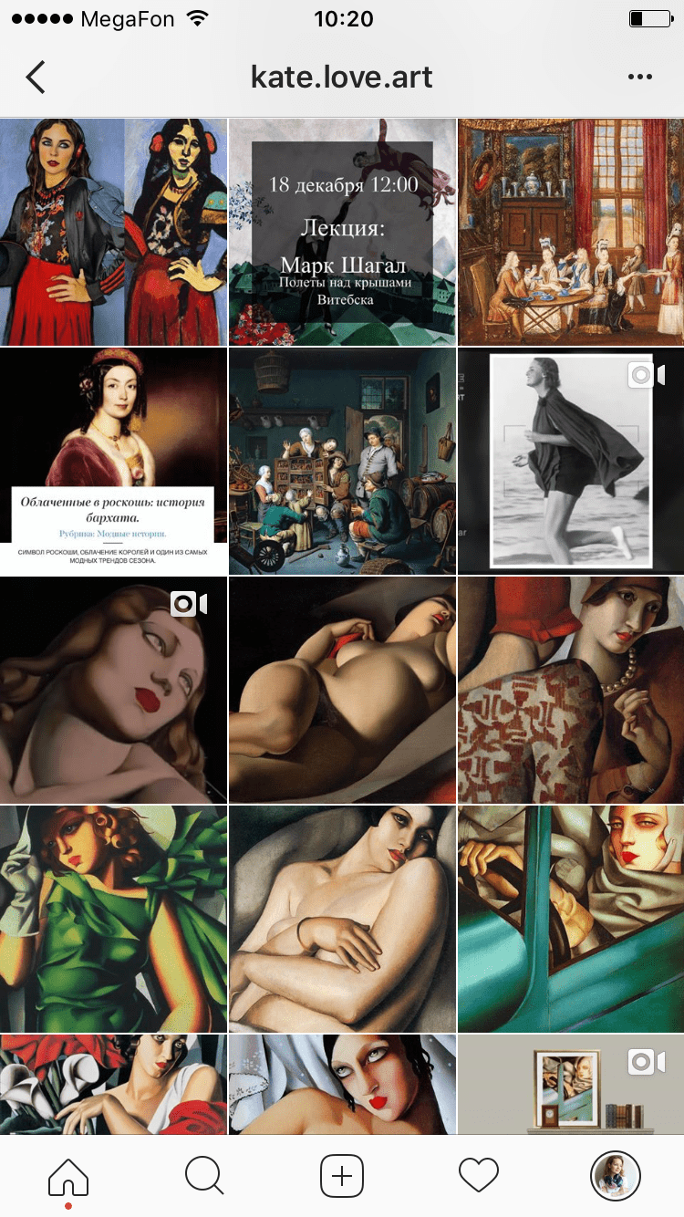 Руководство по созданию и продвижению аккаунта в Instagram