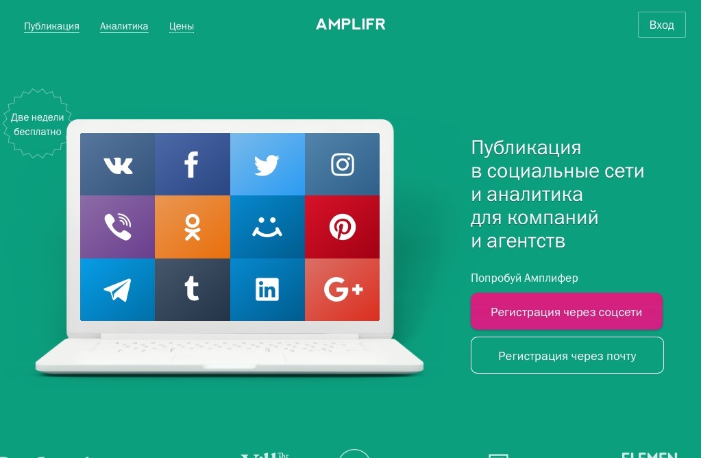 Руководство по созданию и продвижению аккаунта в Instagram