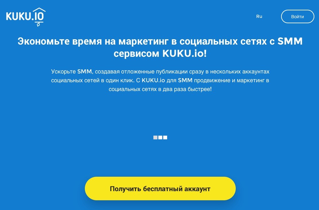 Руководство по созданию и продвижению аккаунта в Instagram