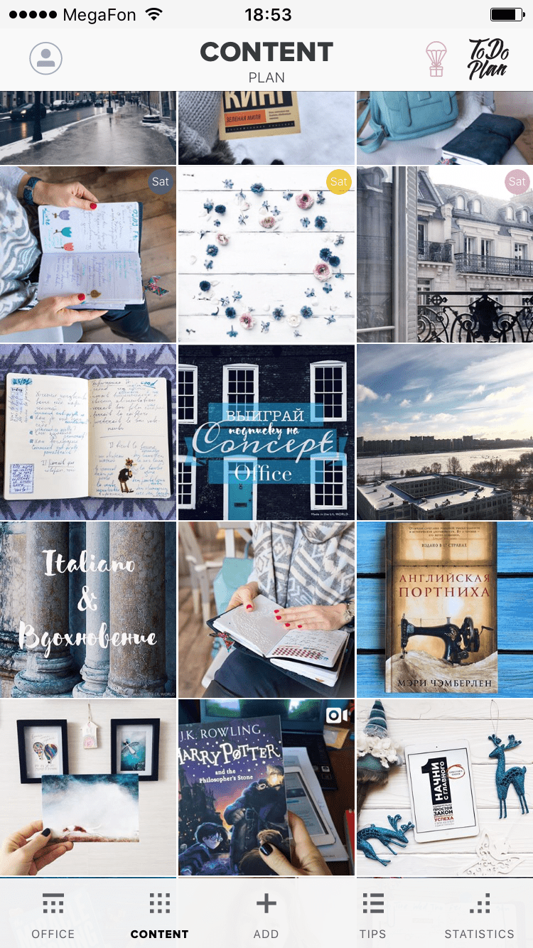 Руководство по созданию и продвижению аккаунта в Instagram