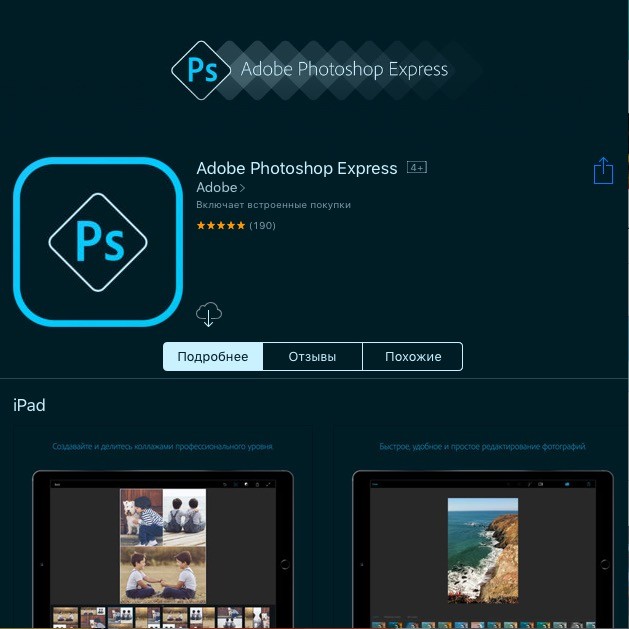 Руководство по созданию и продвижению аккаунта в Instagram