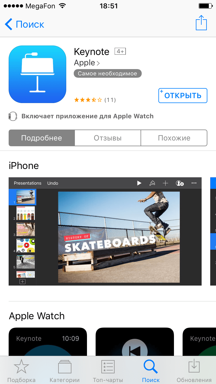 Руководство по созданию и продвижению аккаунта в Instagram