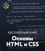 Зачем учить JavaScript и где он пригодится