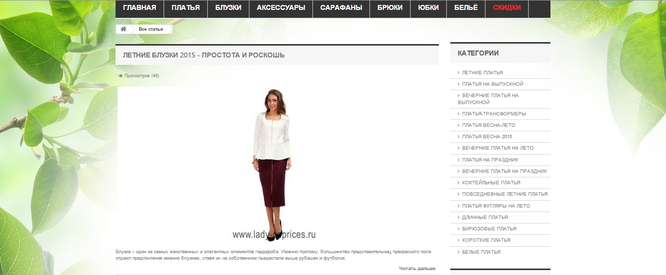 Максимум полезности: как вести блог коммерческого сайта