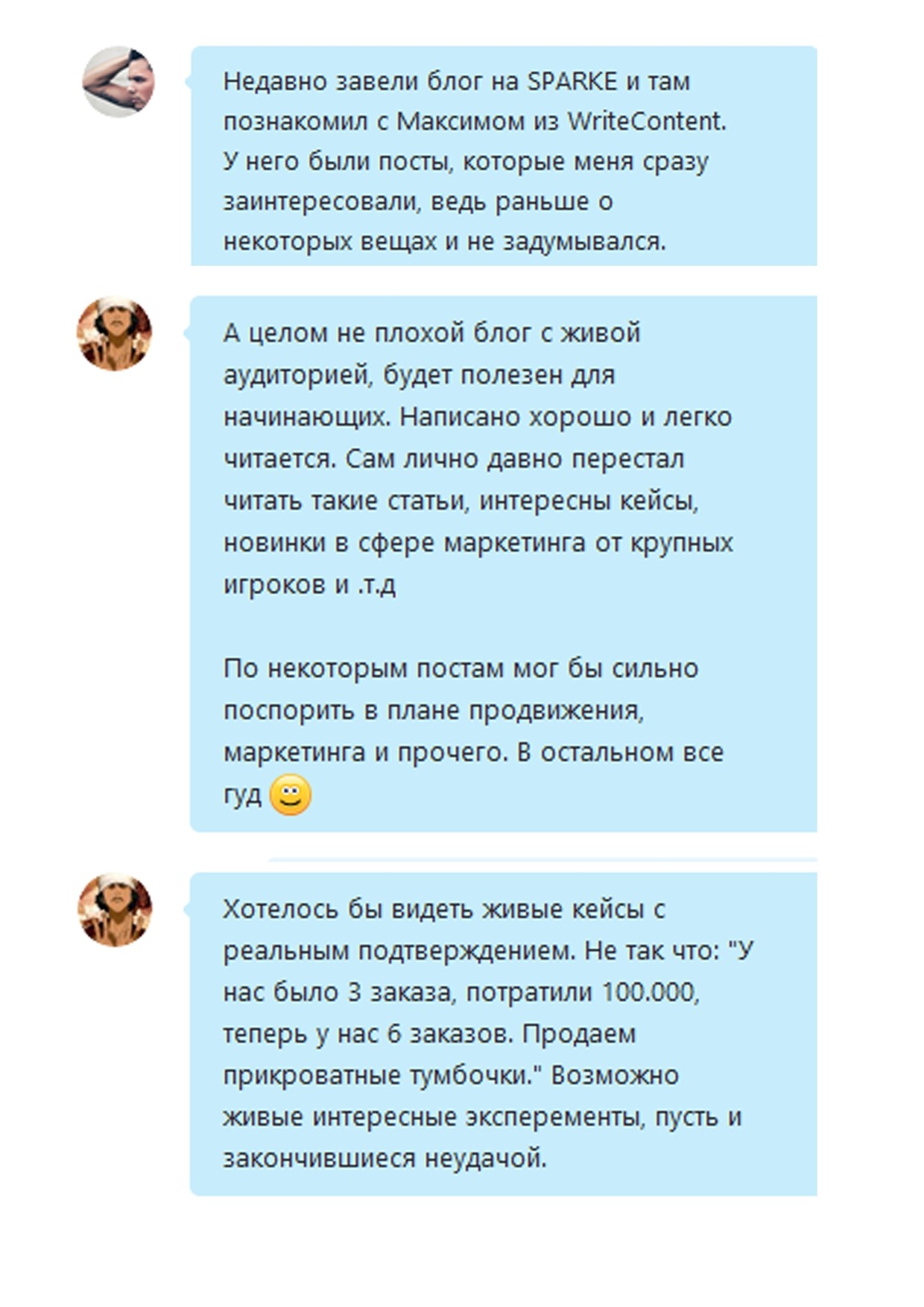 Максимум полезности: как вести блог коммерческого сайта