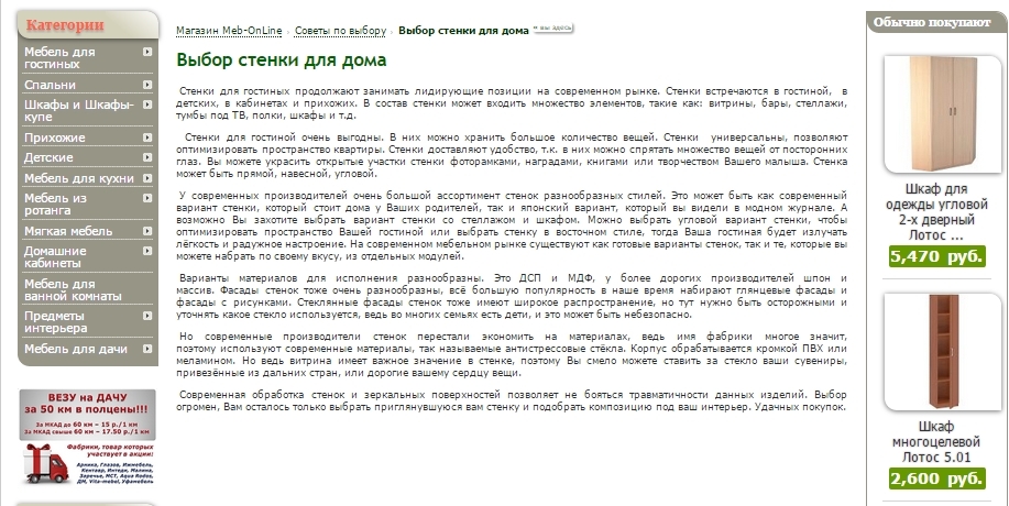 Максимум полезности: как вести блог коммерческого сайта