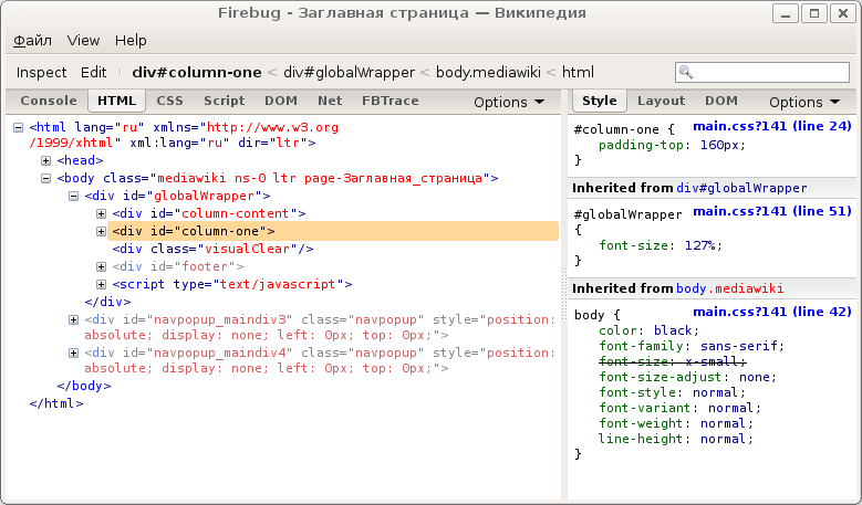 10&nbsp;полезных инструментов для HTML-верстки