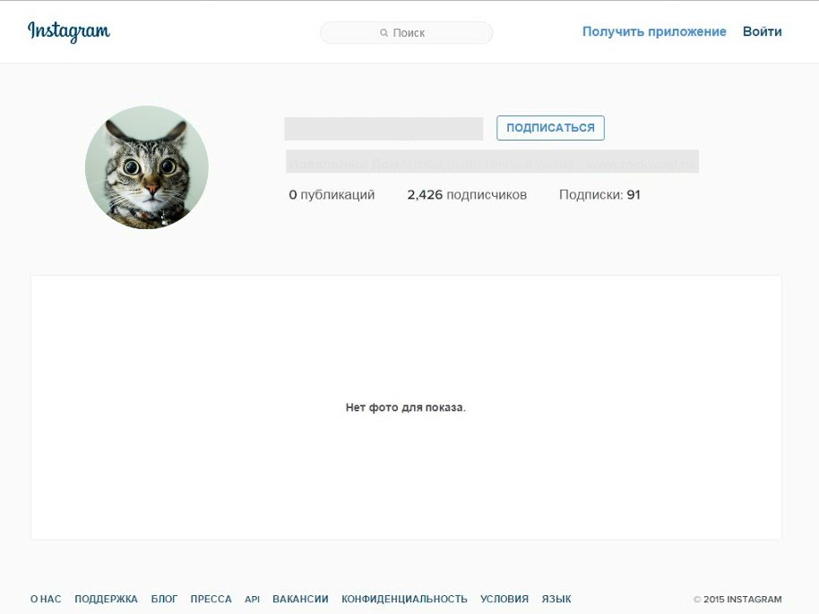 Отставить панику: как разблокировать аккаунт в Instagram