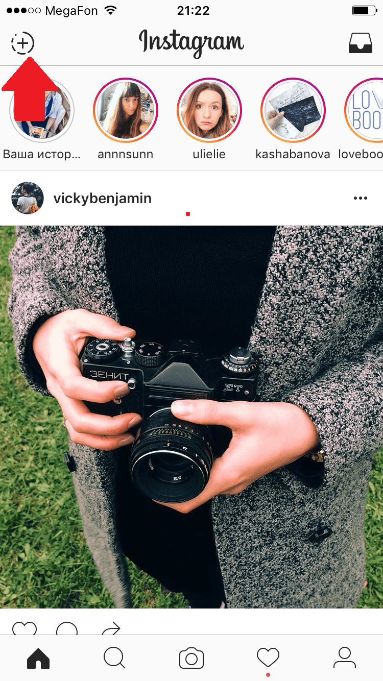 Как раскрутить аккаунт в Instagram до 2500 подписчиков за 2,5 месяца