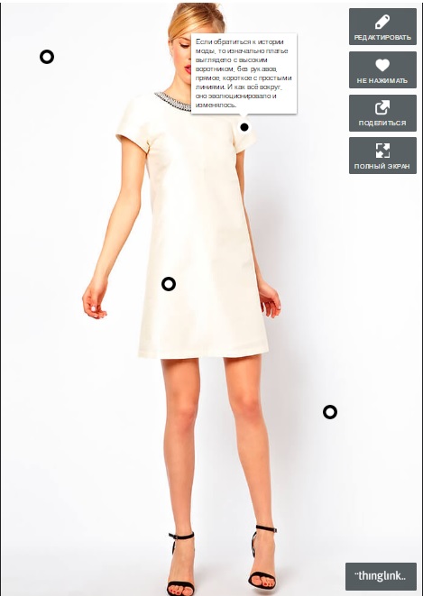 Как сделать инфографику для статьи: 3 простых способа