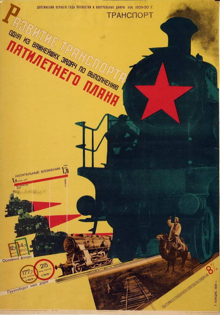 Инфографика для СМИ