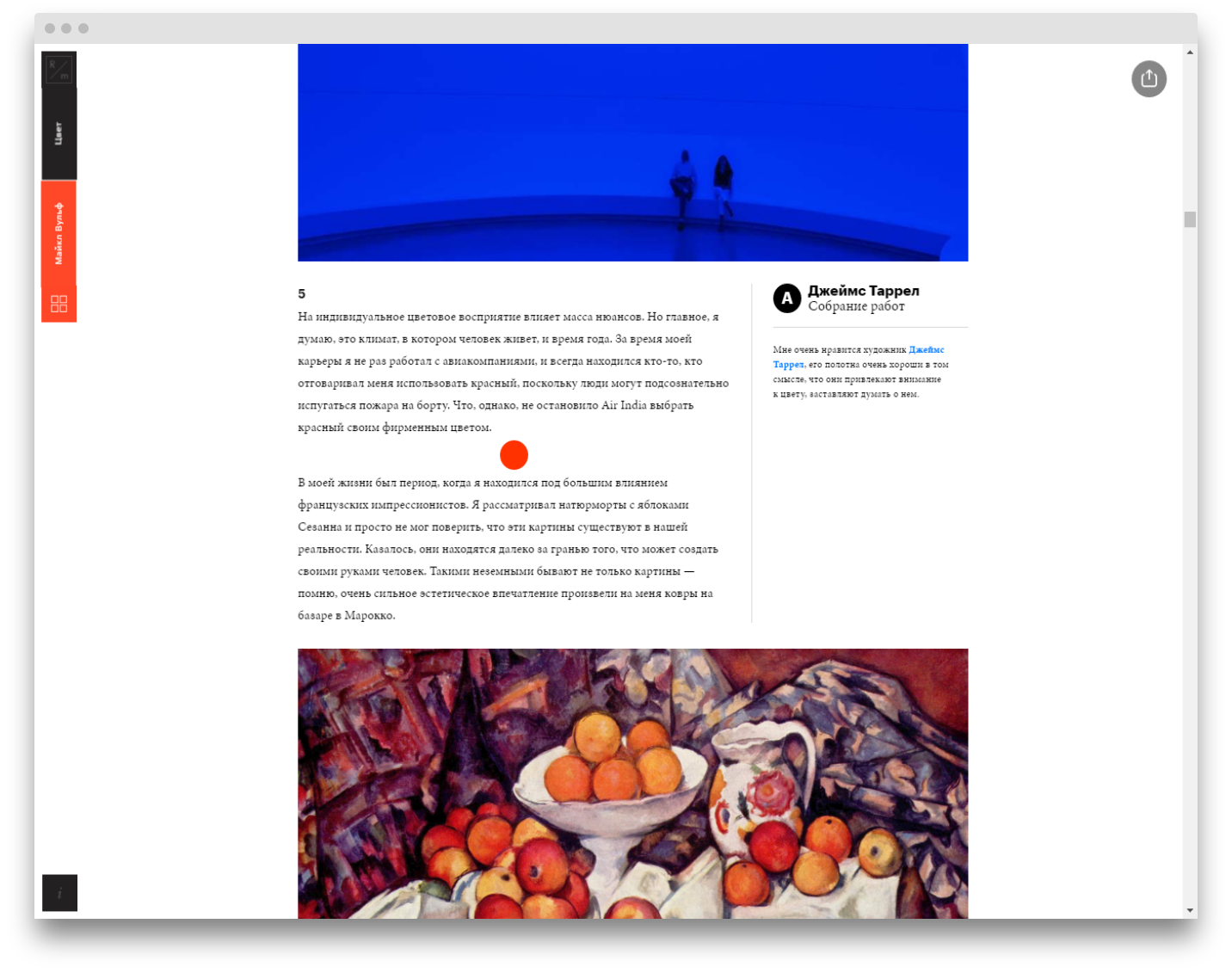 Инфографика для СМИ