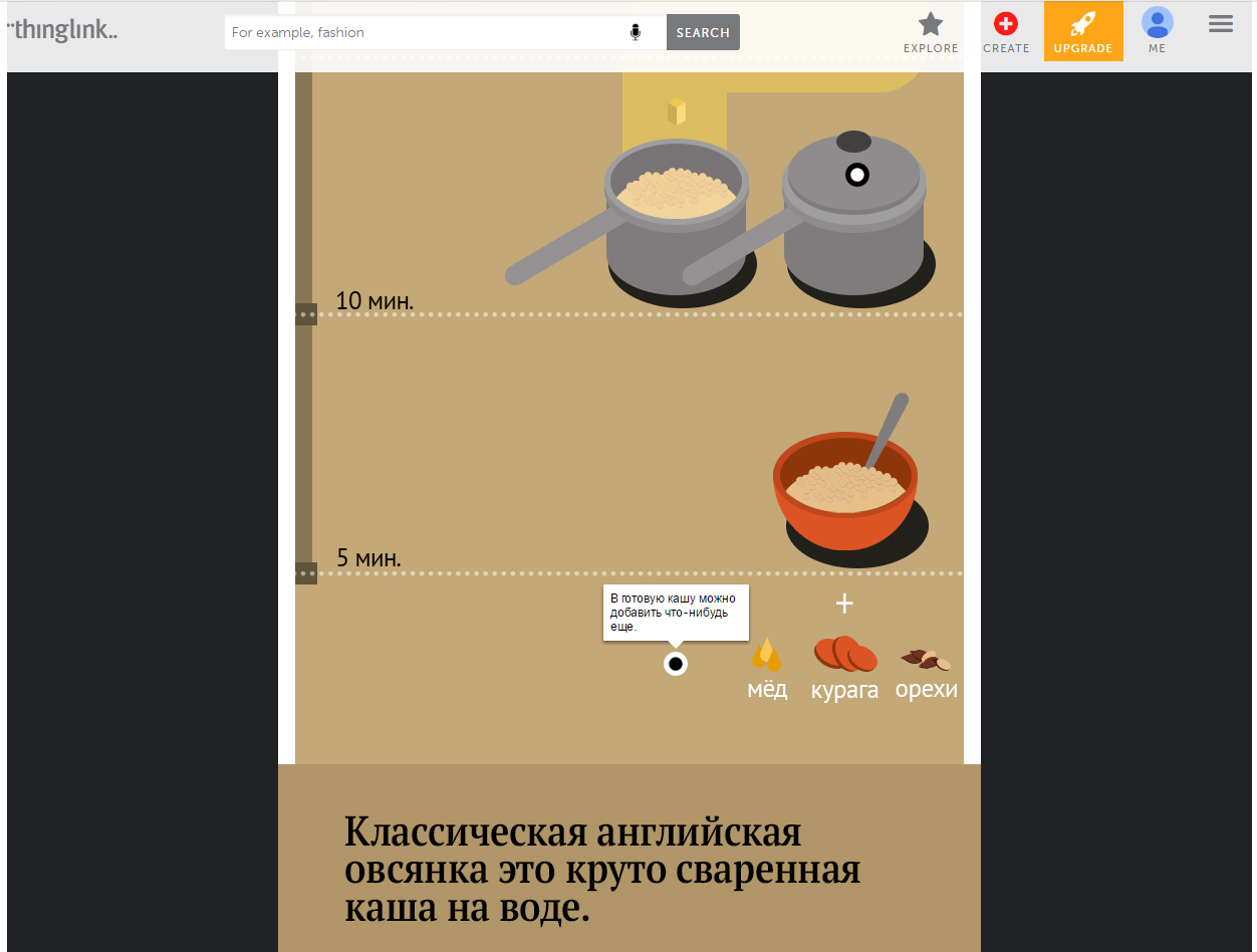 Инфографика для СМИ