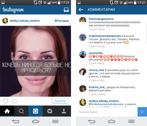 2&nbsp;главных способа рекламировать бренд в&nbsp;Instagram