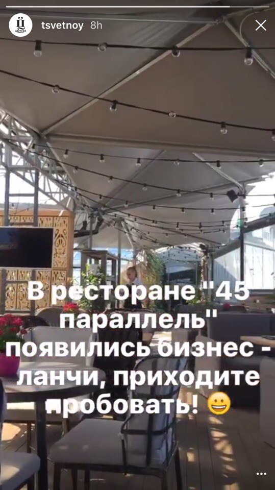 Как использовать Stories в Instagram