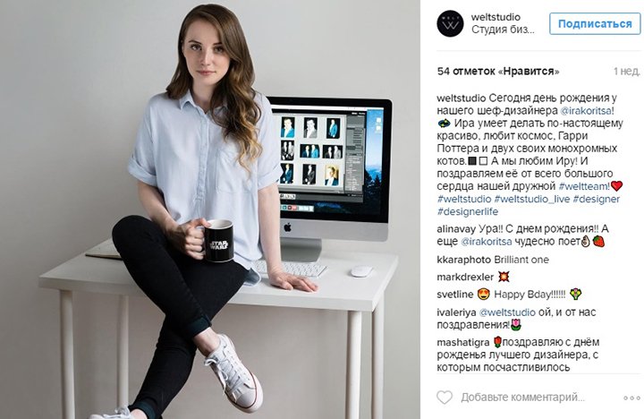 30 видов контента в Instagram на каждый день