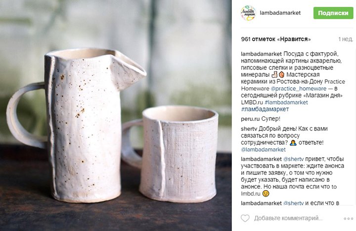 30 видов контента в Instagram на каждый день