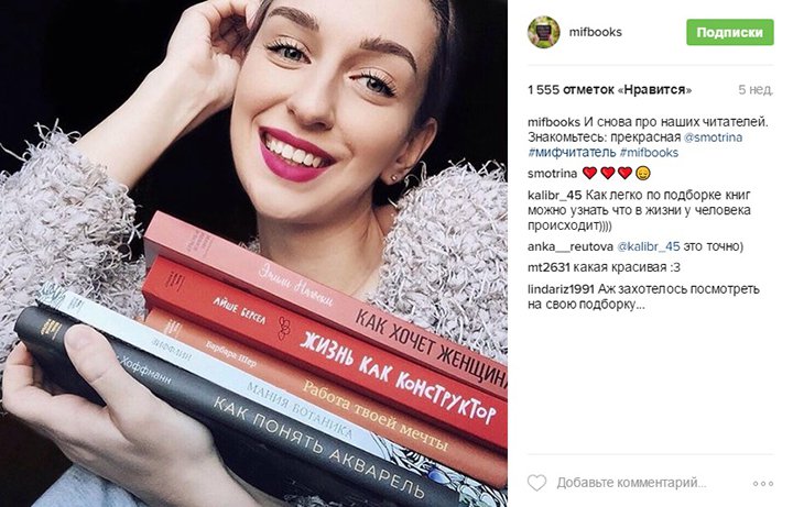30 видов контента в Instagram на каждый день