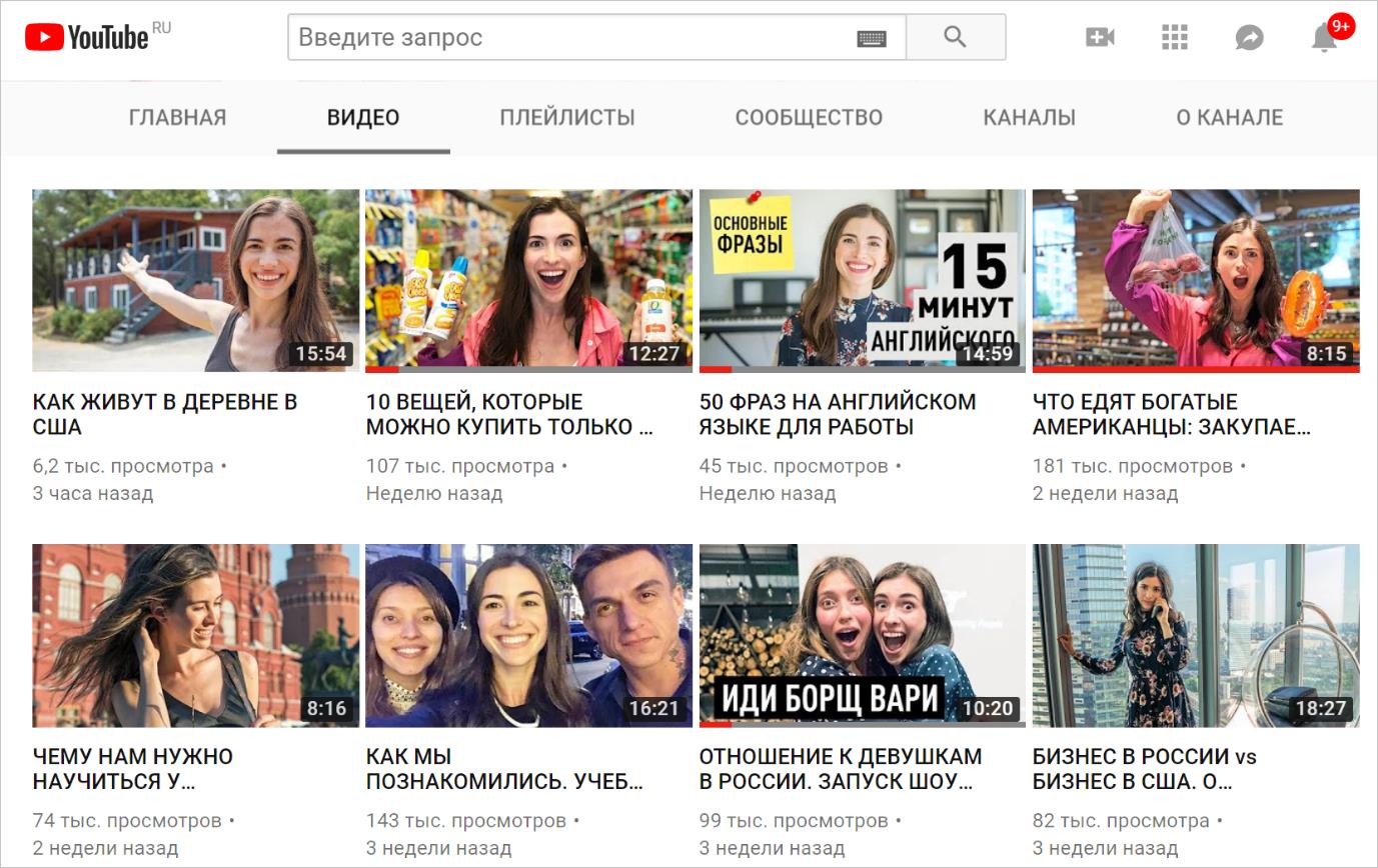 Как оформить видео для YouTube