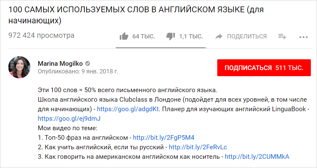 Как оформить видео для YouTube