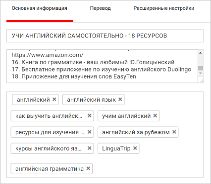 Как оформить видео для YouTube