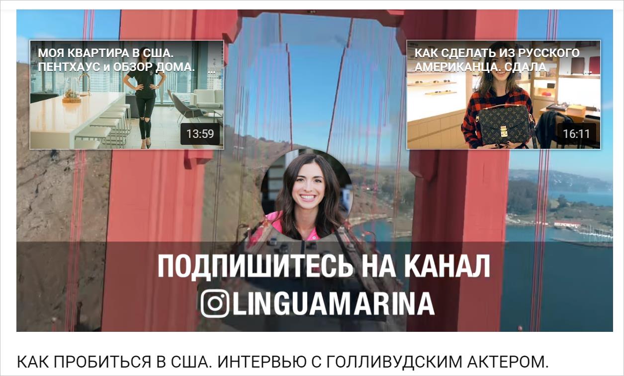 Как оформить видео для YouTube