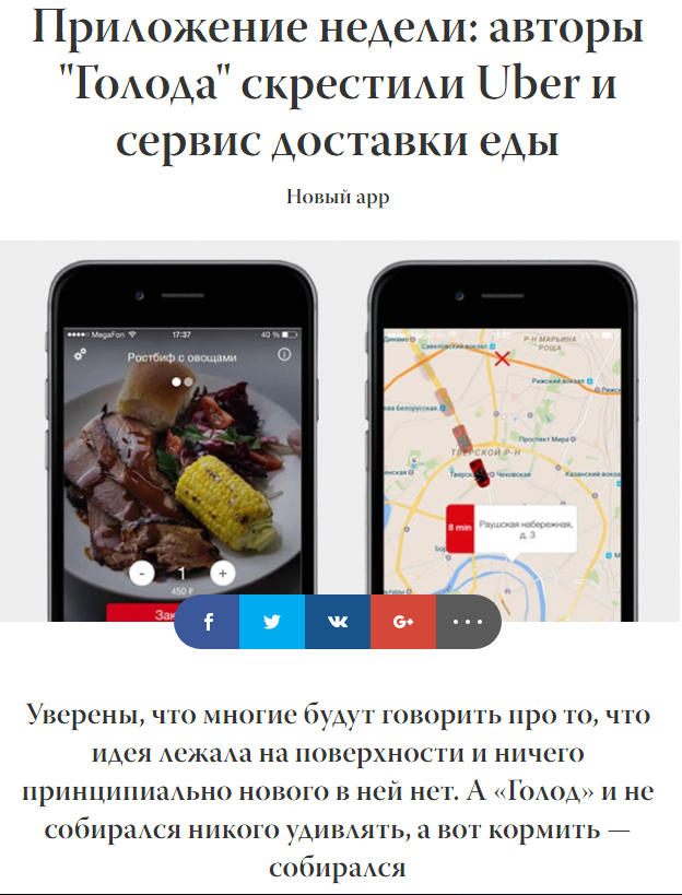 Как правильно писать в СМИ и быть опубликованными