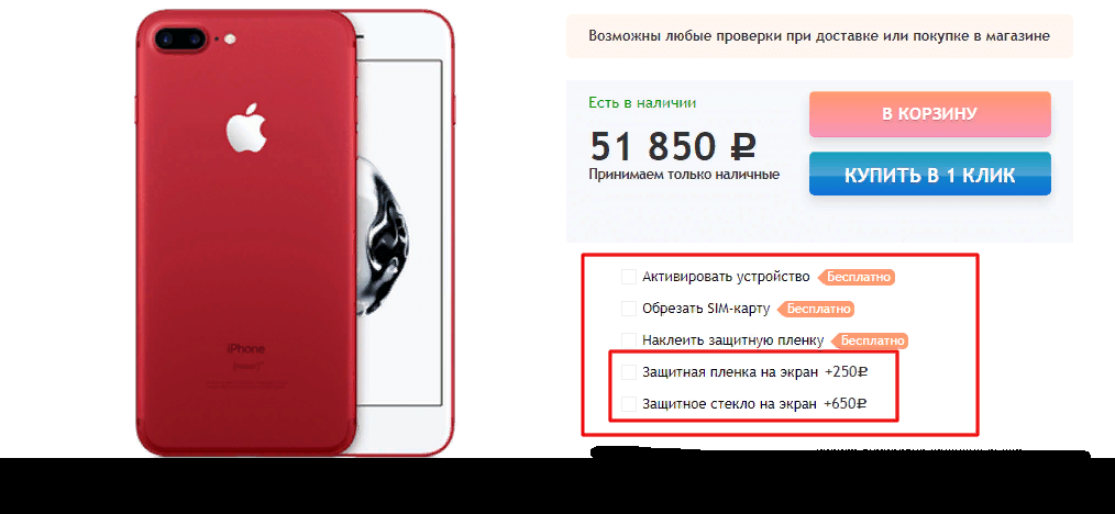 SEO-кейс: как увеличить прибыль интернет-магазина в 141 раз за 20 месяцев